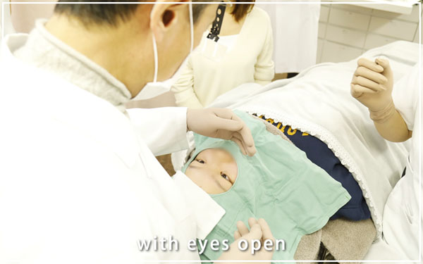 二重の整形をする場合