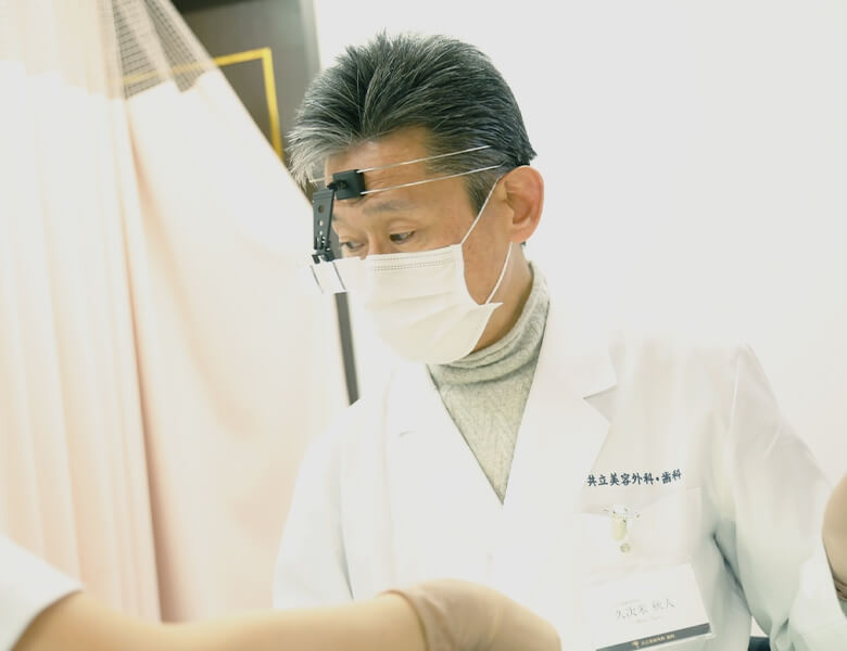 MESSAGE 理事長メッセージ