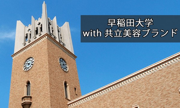 高い技術と心のおもてなし、時代に応えるプロフェッショナル美容医療