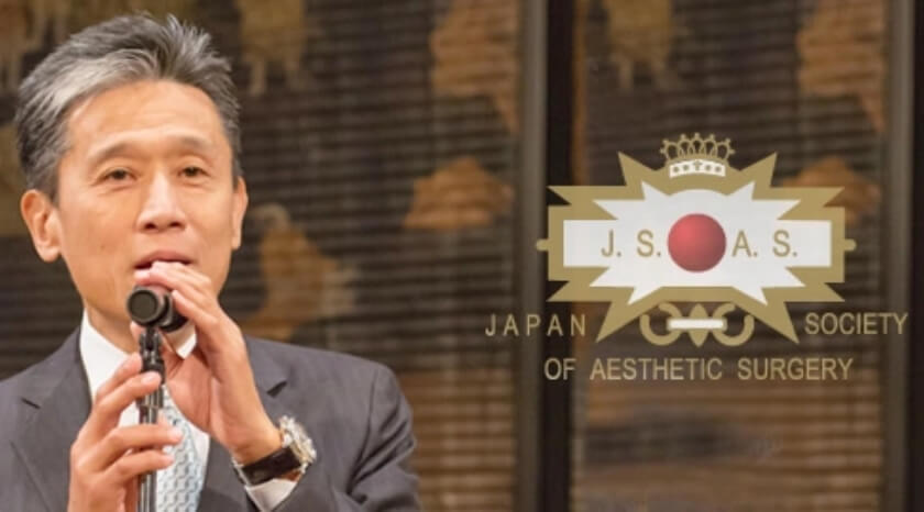 第107回日本美容外科学会