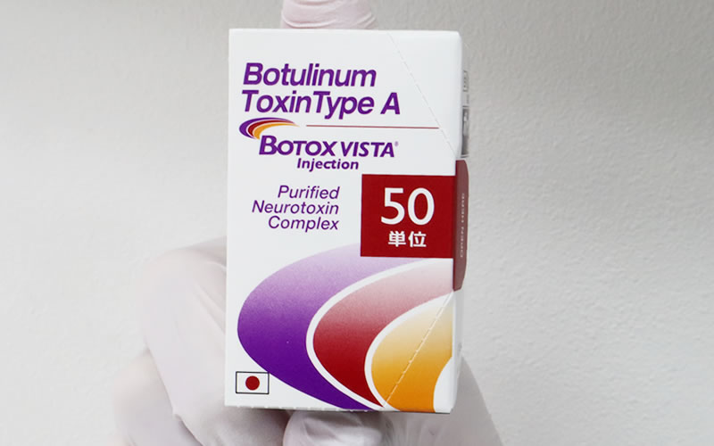 ボトックスビスタ